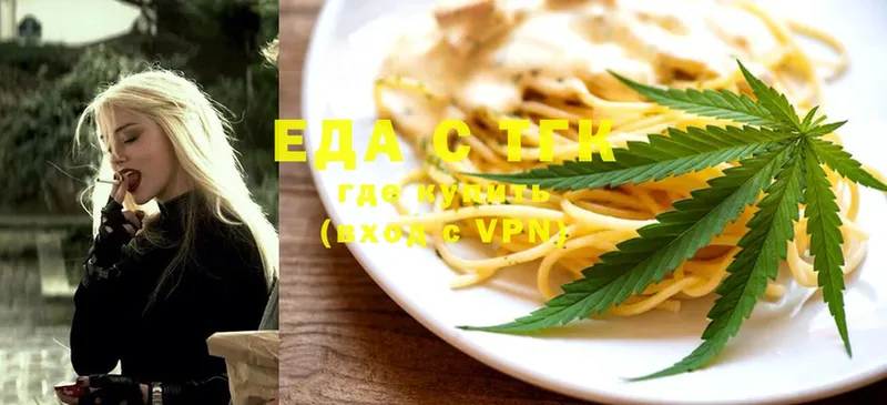 Cannafood конопля  маркетплейс какой сайт  Ак-Довурак 