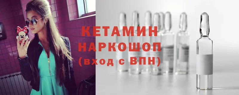 блэк спрут ссылка  Ак-Довурак  Кетамин VHQ  цена  